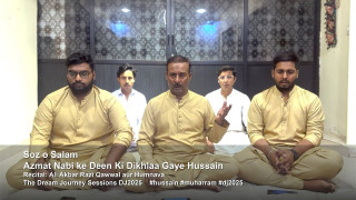 Explore the Meaning of Ali Akbar Razi Qawwal - Azmat Nabi Ke Deen Ki Dikhla Gaye Hussain Lyrics