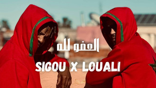 Explore the Meaning of Sigou - La3fou Lyrics